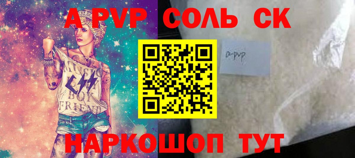 A PVP СК КРИС  А ПВП  Вход с VPN  Удомля  А ПВП СК КРИС 