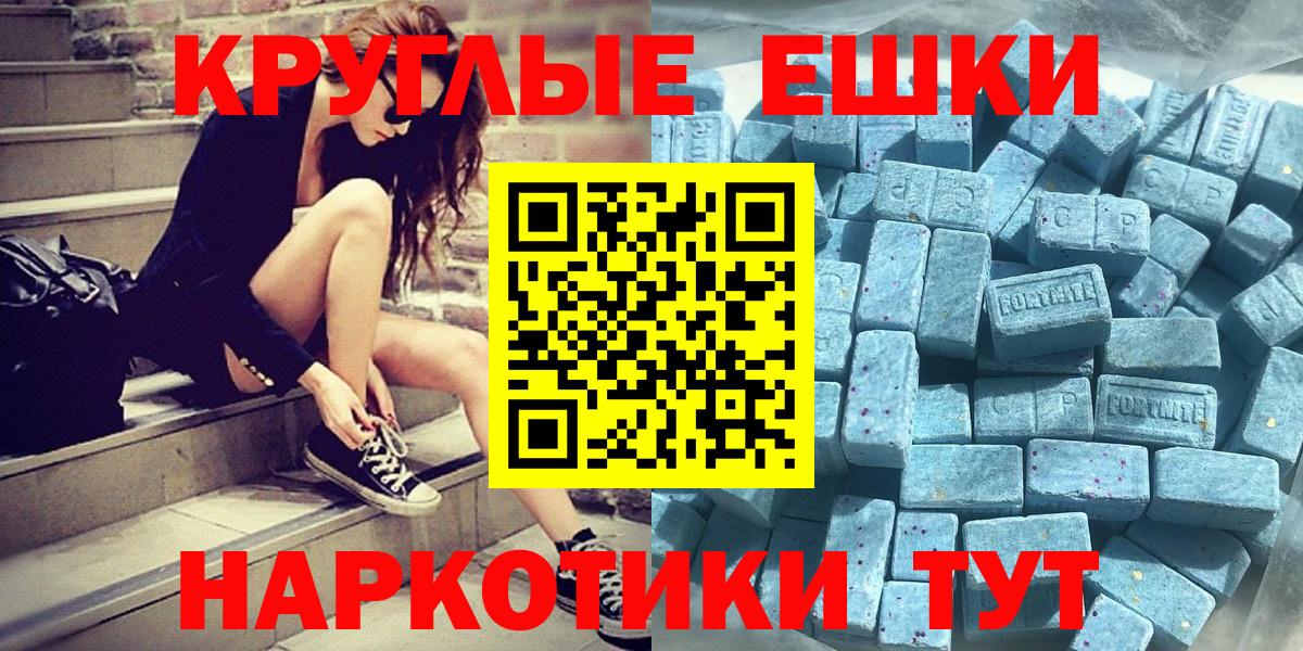 ЭКСТАЗИ 280 MDMA  наркошоп  Удомля  Вход с VPN  ЭКСТАЗИ mix  Ecstasy 