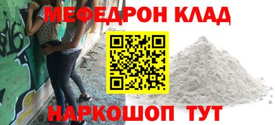 бошки Малоярославец