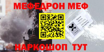 бошки Малоярославец