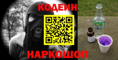 кристаллы Можайск