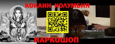 бошки Малоярославец