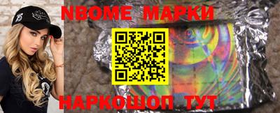 стаф Мариинск