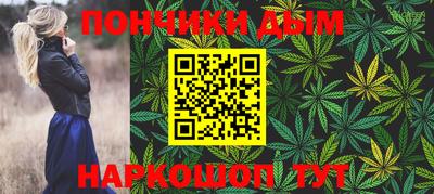 бошки Малоярославец