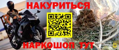 бошки Малоярославец