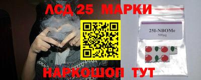 стаф Мариинск