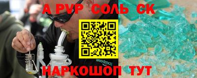 бошки Малоярославец