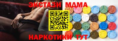 бошки Малоярославец
