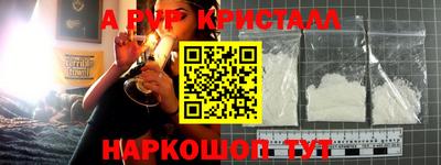стаф Мариинск