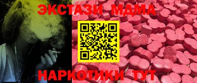 стаф Мариинск