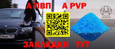 бошки Малоярославец