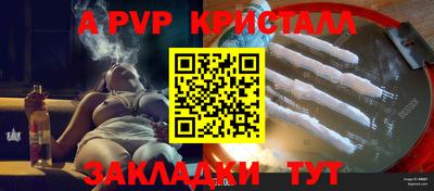 индика Малгобек