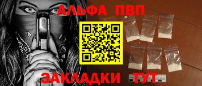 соль курить ск Моздок