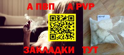 бошки Малоярославец