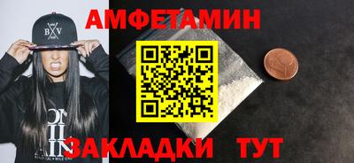 стаф Мариинск
