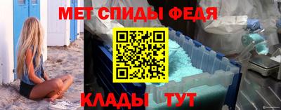 стаф Мариинск