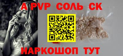 индика Малгобек