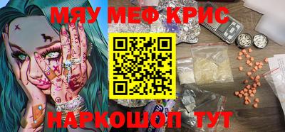 бошки Малоярославец