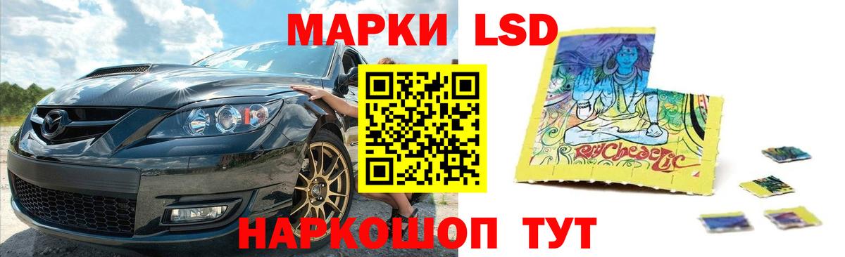 LSD-25 экстази ecstasy  Вход с VPN  Удомля  Лсд 25 экстази ecstasy 
