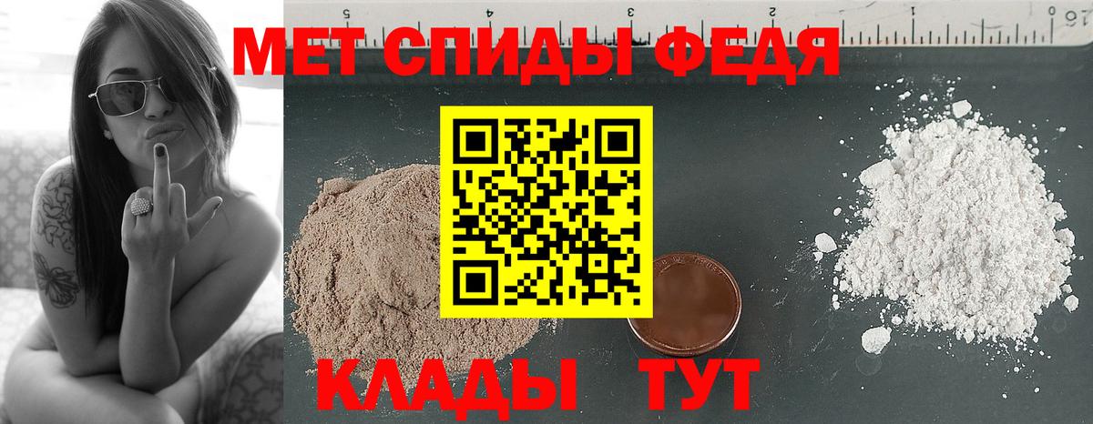 Первитин витя Удомля