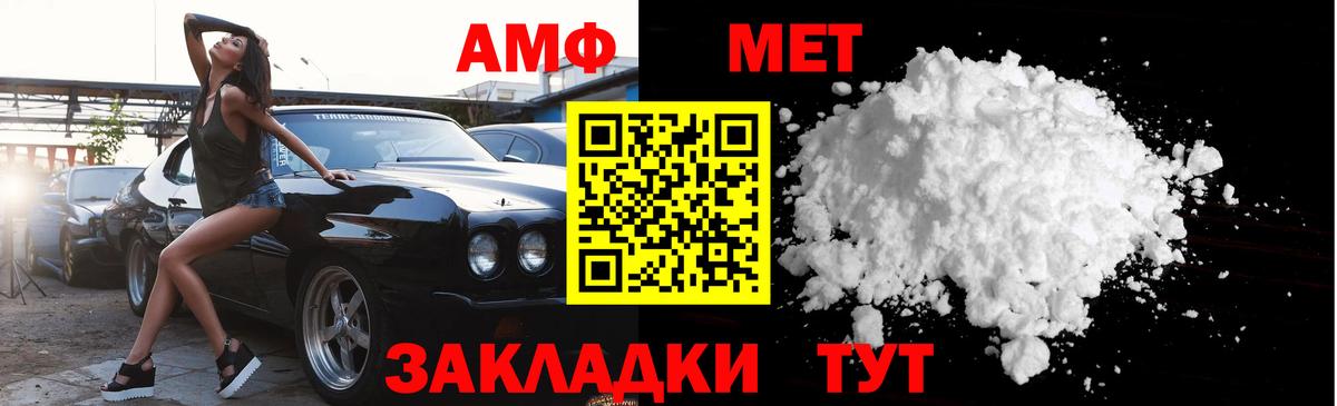 Удомля  МЕТАМФЕТАМИН винт  Вход с VPN 