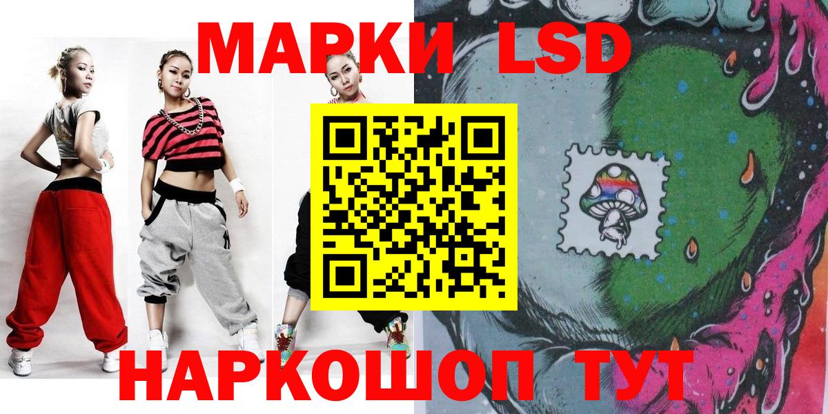 Марки NBOMe 1500мкг Удомля