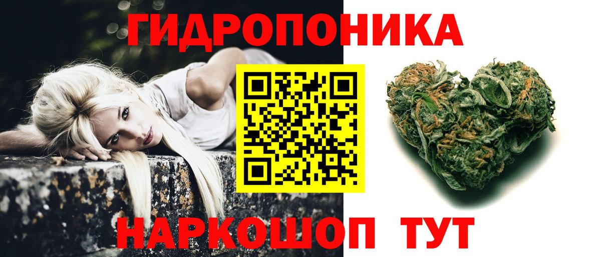 Марихуана LSD WEED Удомля